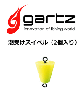 Kc 󂯃XCxi2j (CG[/STCY) y[֔z ދ