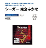 クレハ シーガー 完全ふかせ 300m 4号｜道糸 釣具