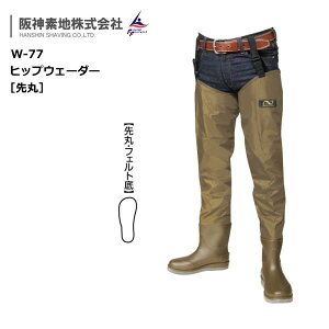 _fn qbvEF[_[  W-77 27cm yԌZ[z