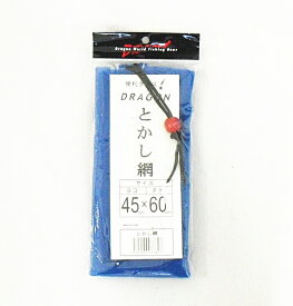 マルシン漁具 ドラゴン とかし網 【メール便発送】 【歳末セール】