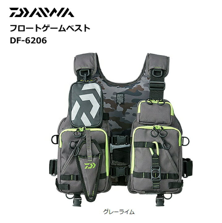 楽天市場】ダイワ フロートゲームベスト DF-6206 グレーライム 釣具  