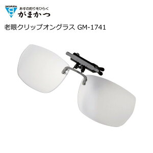 ܂ VNbvIOX GM-1741 NA+1.0gamakatsu yԌZ[z