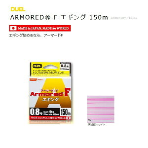 fG A[}[h t GMO H4123 150m 0.8 FzCg y[֔z ދ