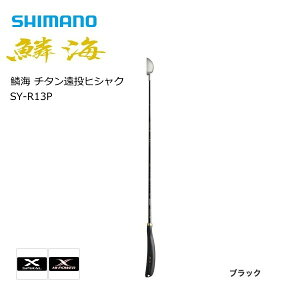V}m ؊C `^qVN SY-R13P MJbv (20cc) 73cm shimano ދ