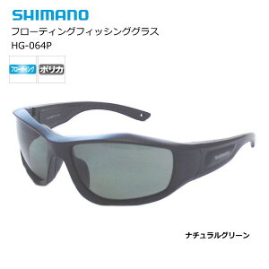 V}m t[eBOtBbVOOX HG-064P }bgubN/i`O[ / (SP) shimano ދ yΖZ[z