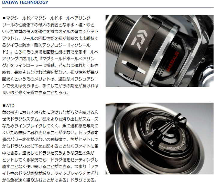 DAIWA - daiwa 16キャタリナ 6500H Amazon.com: Daiwa 16 CATALINA 6500H Spinning Reel [Japan