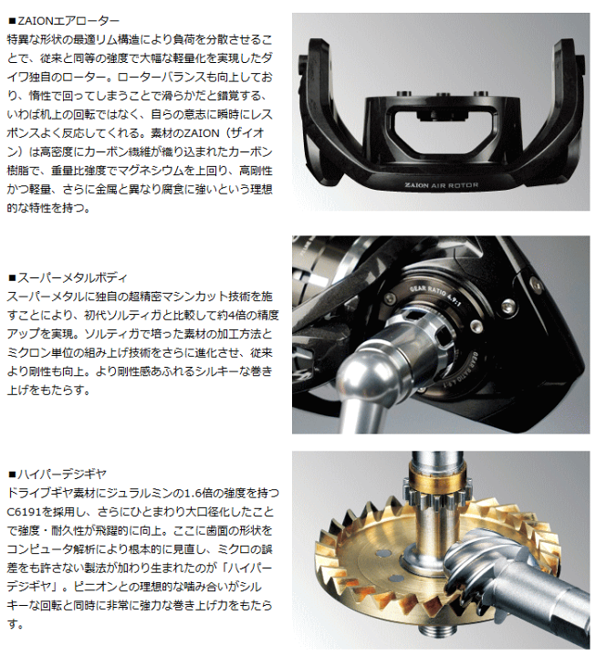 楽天市場】ダイワ 16 キャタリナ 3500H 釣具 daiwa 【期間限定セール