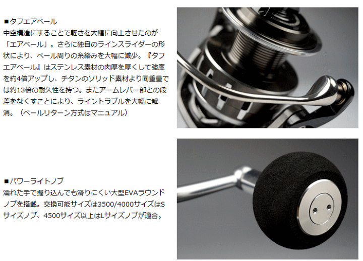 楽天市場】ダイワ 16 キャタリナ 3500H 釣具 daiwa 【決算セール