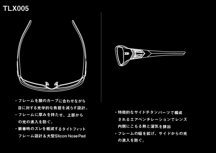 ダイワ 偏光サングラス TLX005 タレックス DAIWA（ダイワ） 偏光サングラス TLX005 ラスターオレンジ