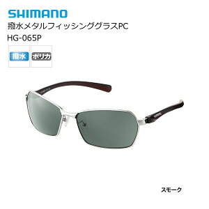 V}m ^tBbVOOXPC HG-065P shimano ދ (SP) yΖZ[z