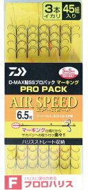 ダイワ D-MAX 鮎 SS プロパック マーキング フロロハリス 3本イカリ エアスピード 6号 【釣具】 【メール便発送】