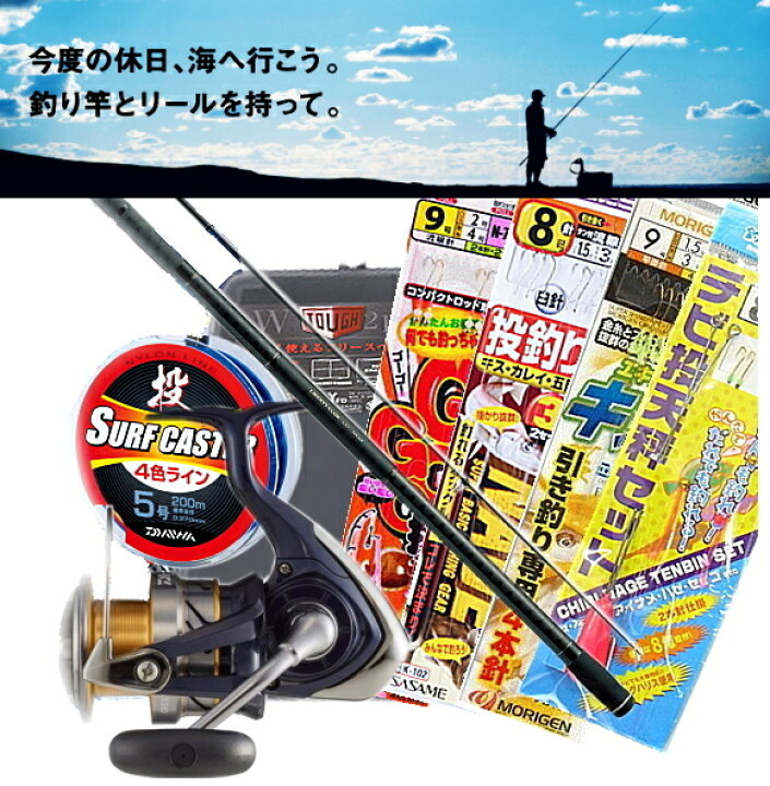 楽天市場】ダイワ リバティクラブ サーフ 投げ釣り8点セット / ロッド 