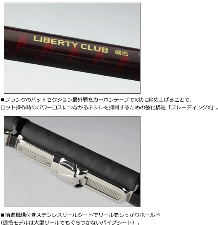 楽天市場】ダイワ 15 リバティクラブ 磯風 1.5号-39・K daiwa 釣具