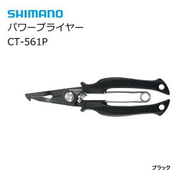 シマノ パワープライヤー CT-561P ブラック 【メール便発送】 【shimano】 【釣具】