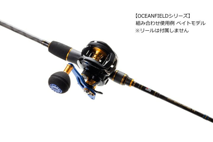 楽天市場】アブ ガルシア オーシャンフィールド ジギング OFJC-63 