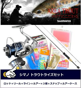 ロッド シマノ トラウトライズの人気商品 通販 価格比較 価格 Com