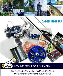 ルアー バス シマノ ロッドの人気商品 通販 価格比較 価格 Com