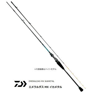エメラルダス Mx 65 スポーツの人気商品 通販 価格比較 価格 Com