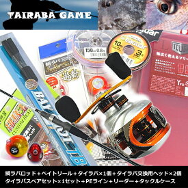 楽天市場 鯛ラバ ロッド セットの通販