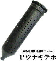 楽天市場】うなぎ 漁具の通販