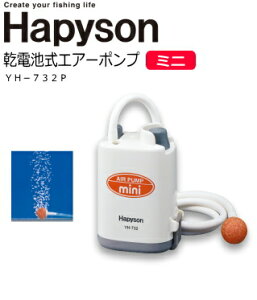 ns\ (Hapyson) drGA[|v ~j YH-732P ދ