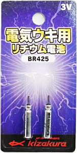 LUN dCELp `Edr BR425
