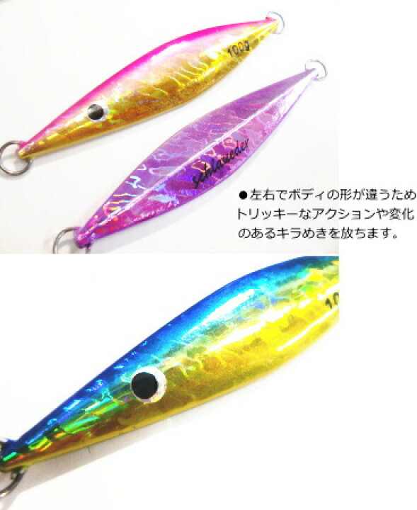 楽天市場】マルシン漁具 スロイダーCT (28g/シルバースパイラルグロー) / メタルジグ / SALE10 【メール便発送】 【セール対象商品】 : 釣人館ますだ 楽天市場支店 楽天市場】マルシン漁具 スロイダーCT (28g/シルバースパイラルグロー) / メタルジグ / SALE10 【メール便発送】 【セール対象商品】 : 釣人館ますだ 楽天市場支店