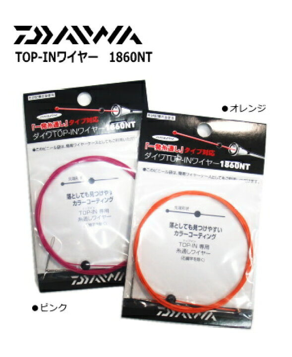 9周年記念イベントが ダイワ 一発通し Top In ワイヤー Materialworldblog Com 9周年記念イベントが ダイワ 一発通し Top In ワイヤー Materialworldblog Com