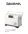 【ダイワクーラーセール】 ダイワ クールライン SU 800X (ホワイト) / クーラーボックス (SP)