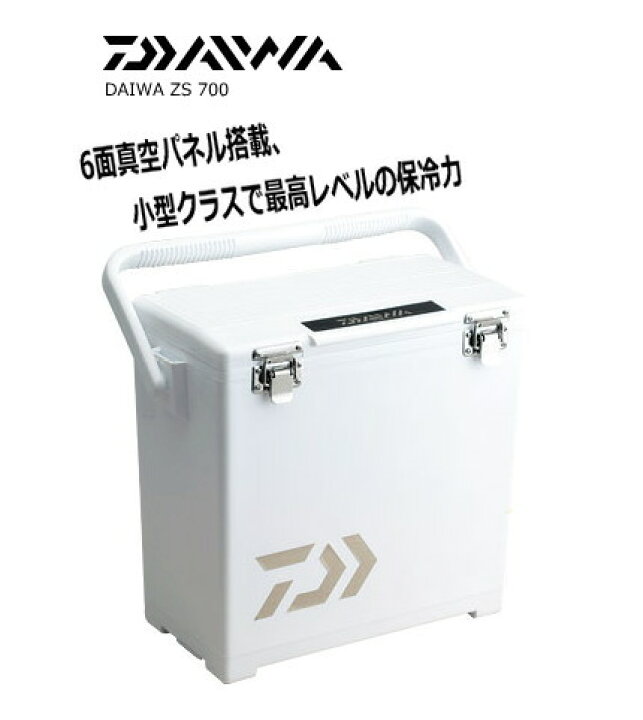 楽天市場 ダイワ Zs 700 クーラーボックス 送料無料 Sp 釣人館ますだ 楽天市場支店