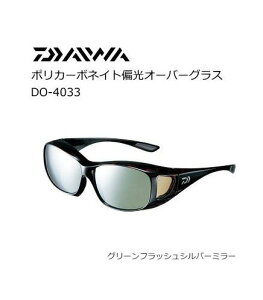 _C |J[{lCgΌI[o[OX DO-4033 (O[tbVVo[~[) ދ daiwa (SP) yԌZ[z