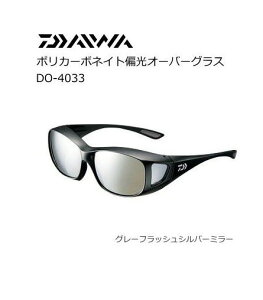 _C |J[{lCgΌI[o[OX DO-4033 (O[tbVVo[~[) ދ daiwa (SP) yԌZ[z
