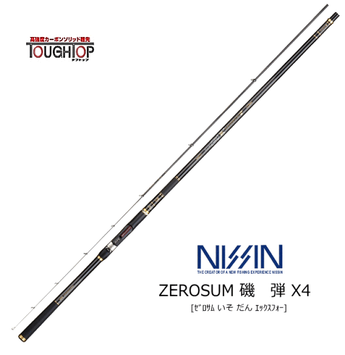 楽天市場】宇崎日新 ゼロサム磯 弾 X4 タイプ3 530 / 磯竿 楽天市場】宇崎日新 ゼロサム磯 弾 X4 タイプ3 530 / 磯竿