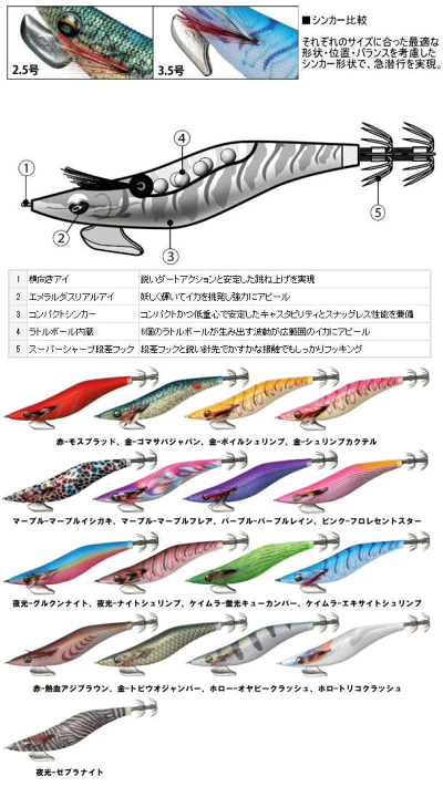 楽天市場】ダイワ エメラルダス ラトル (3.0号/ 17 夜光-ゼブラ