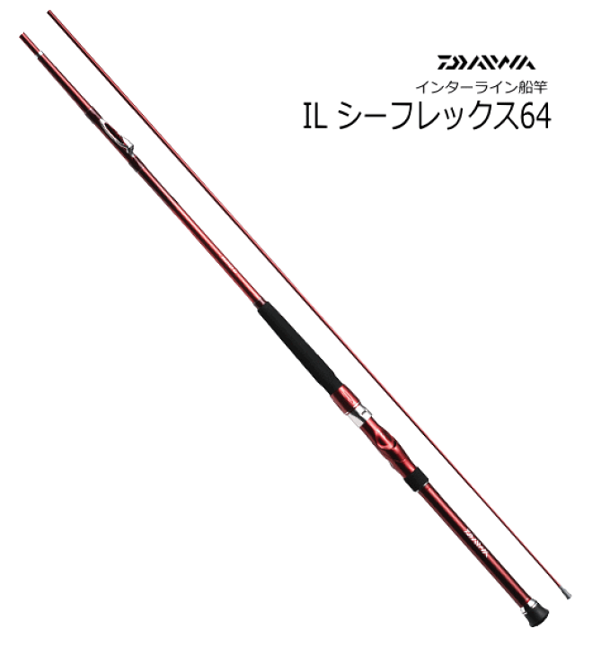 ダイワ インターライン シーフレックス64 30-270 楽天市場】ダイワ インターライン シーフレックス 64 30-270