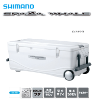 楽天市場】クーラーボックス シマノ 45l ベイシスの通販