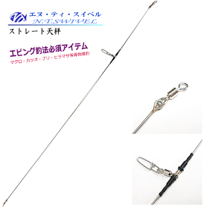 NT�X�C�x�� �X�g���[�g�V�� T.ST60 60cm �ދ� �y�N���N�n�Z�[���z