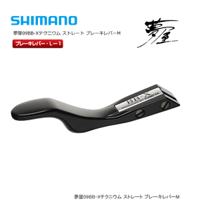 V}m  09 BB-X eNjEMG Xg[gu[Lo[M shimano yԌZ[z