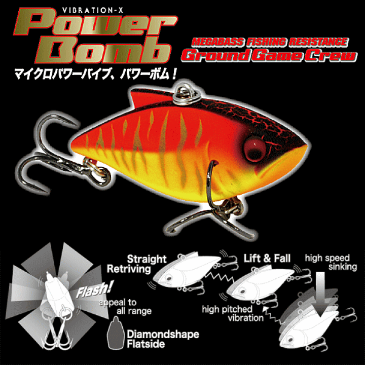 楽天市場】メガバス バイブレーション-X パワーボム(50.0mm / 3 楽天市場】メガバス バイブレーション-X パワーボム(50.0mm / 3