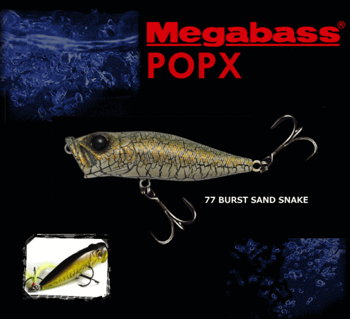 超激レアpop-x メガバス 激レア40個限定カラーポップ-X カブキブラック 鬼
