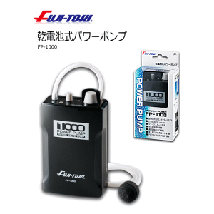���d�r���p���[�|���v FP-1000�b�ދ�