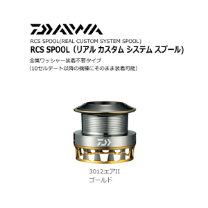 リール エアスプールの人気商品・通販・価格比較 - 価格.com リール エアスプールの人気商品・通販・価格比較 - 価格.com