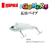 シーバス　シンペン　バイブレーション　セット売り シーバス シンペン バイブレーション セット売り 2025年最新