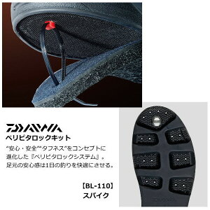 _C xs^bNLbg BL-110 iXpCN\[j (S) ދ daiwa (SP) yԌZ[z