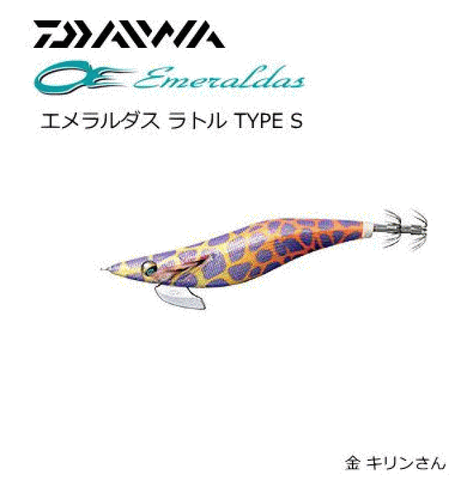 楽天市場】ダイワ エメラルダス ラトル タイプ S (2.5号｜ 04 金