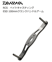 楽天市場】rcs クランクハンドル 100の通販 楽天市場】rcs クランクハンドル 100の通販