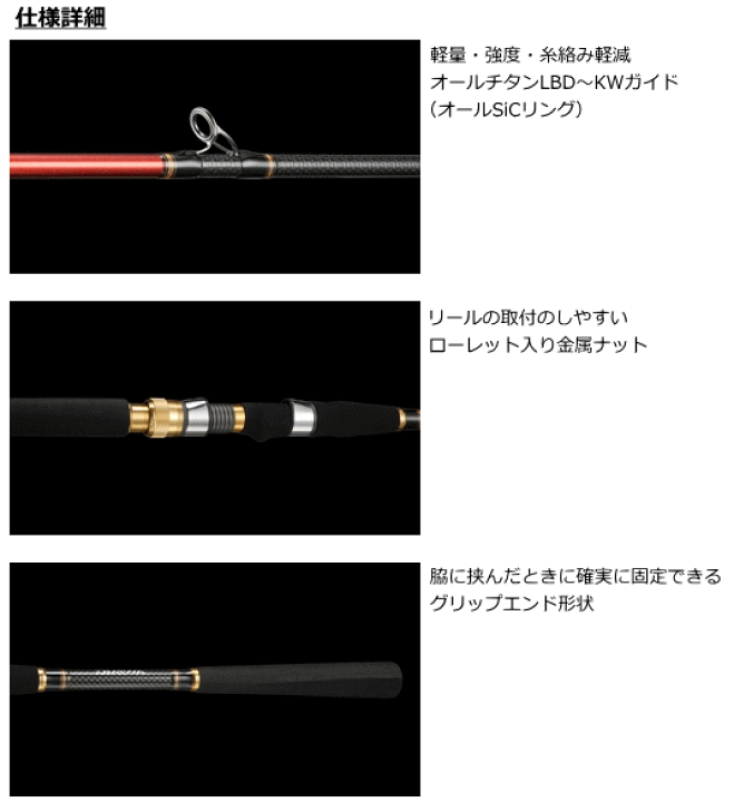 ダイワ　極鋭 ギア M210 船竿 楽天市場】船竿 ダイワ 極鋭ギア M-210 daiwa 釣具 【期間限定セール