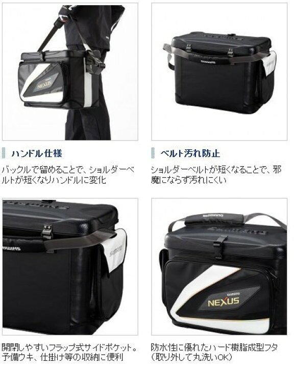 楽天市場】シマノ ネクサス 磯クールXT アドバンス BA-123M (20L 