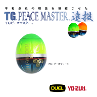 デュエル TGピースマスター 遠投 M (G2｜PG(ピースグリーン)) 【メール便発送】 釣具