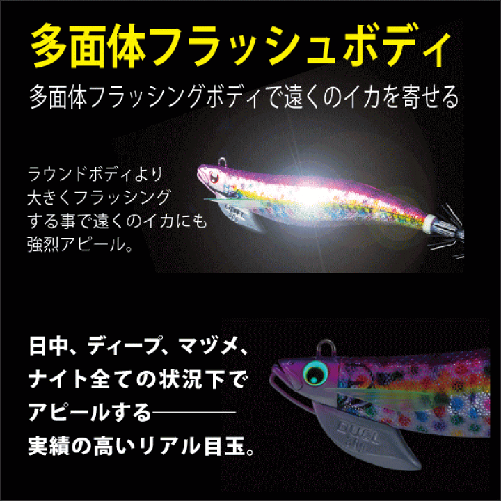 楽天市場】デュエル EZ-Q フラッシュフィン TR 3.5号 (30g 楽天市場】デュエル EZ-Q フラッシュフィン TR 3.5号 (30g